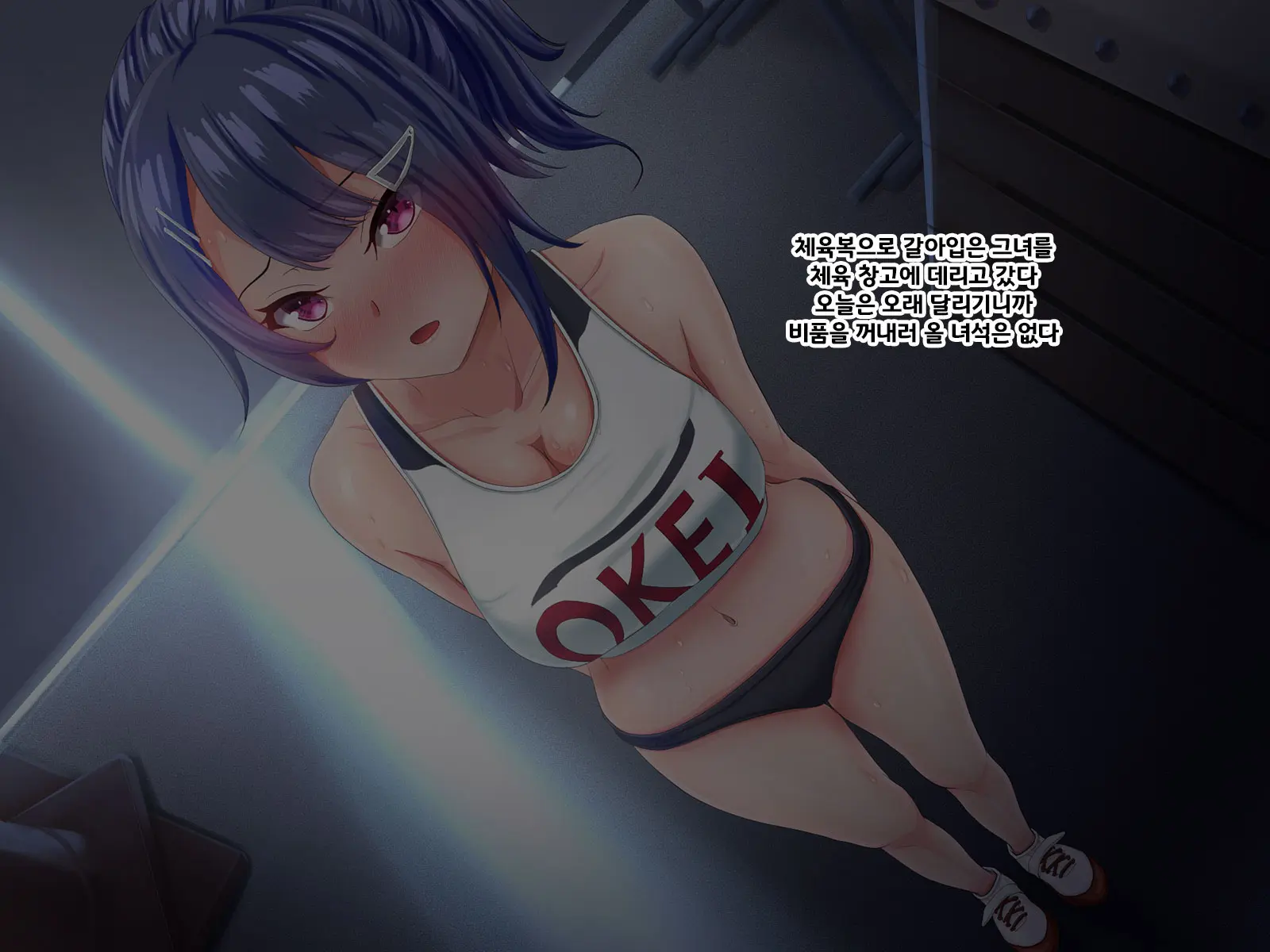 Jikka No Kenryoku De Yaritai Houdai!?! Ano Ko No Shikyuu Ga Ochiru Hi
